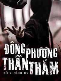 Đông Phương Thần Thám