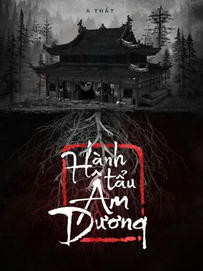 Hành Tẩu Âm Dương