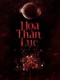 Hoa Thần Lục