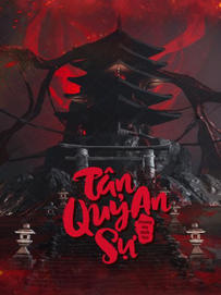 Tân An Quỷ Sự