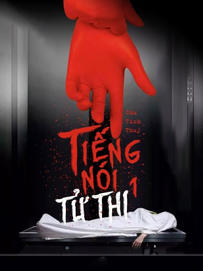 Tiếng Nói Tử Thi 1